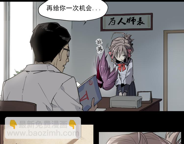 第34话 救星（下）(1/2)-第34话