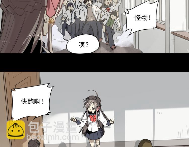 第34话 救星（下）(1/2)-第34话