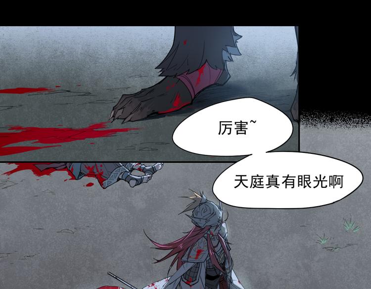 第36话 神外号-第36话