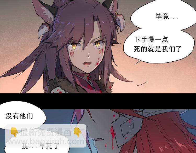 第36话 神外号-第36话