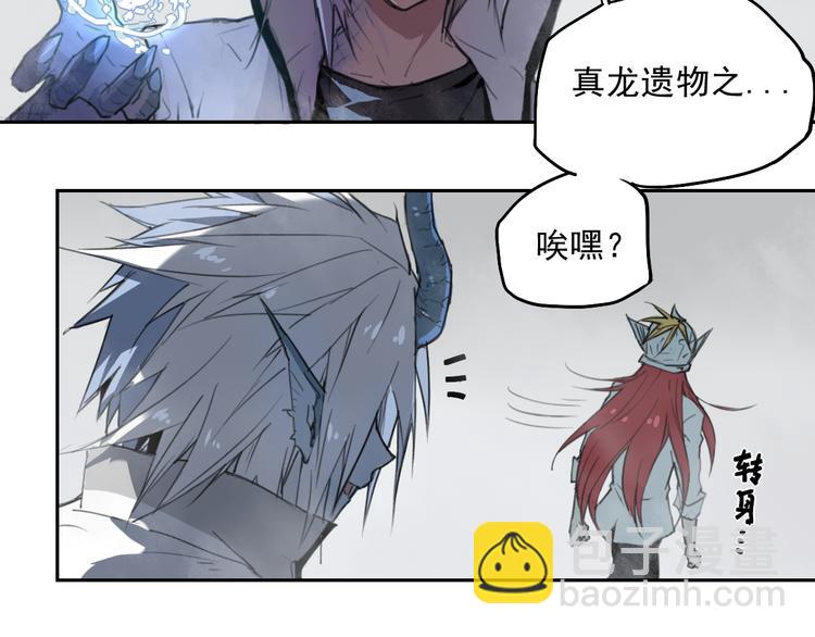 第38话 神转身-第38话