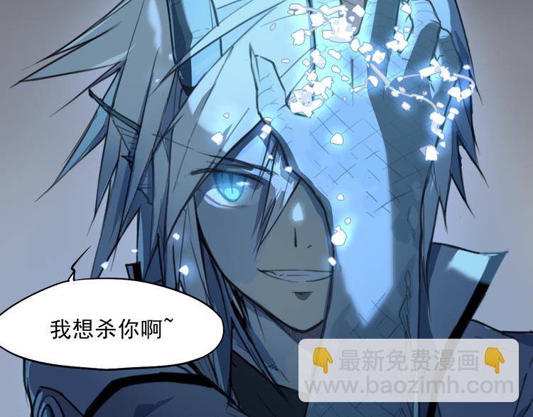 第38话 神转身-第38话