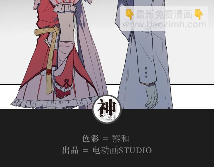 第38话 神转身-第38话