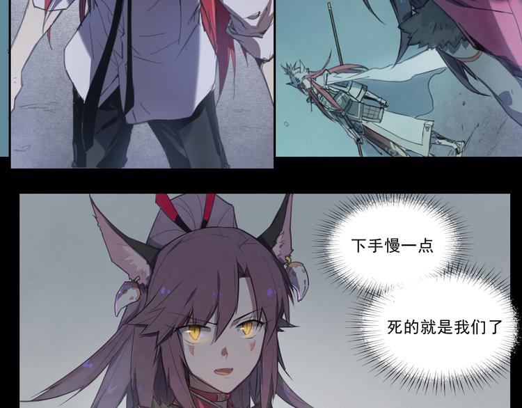 第38话 神转身-第38话