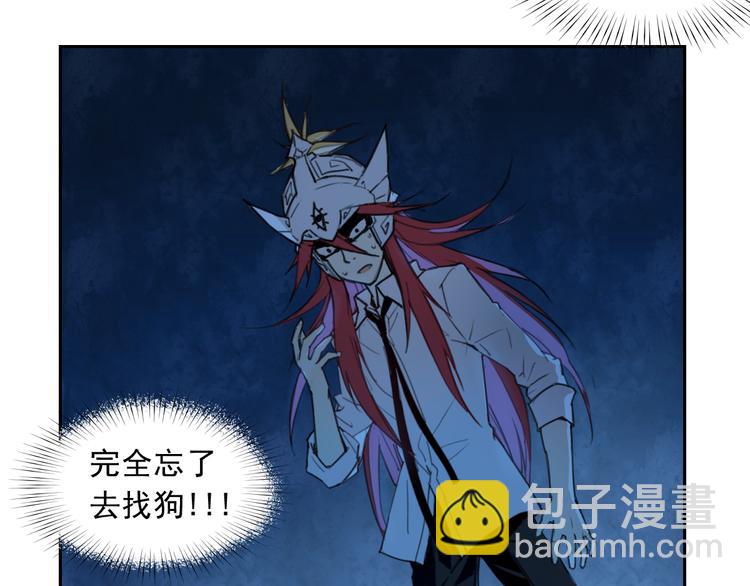 第38话 神转身-第38话