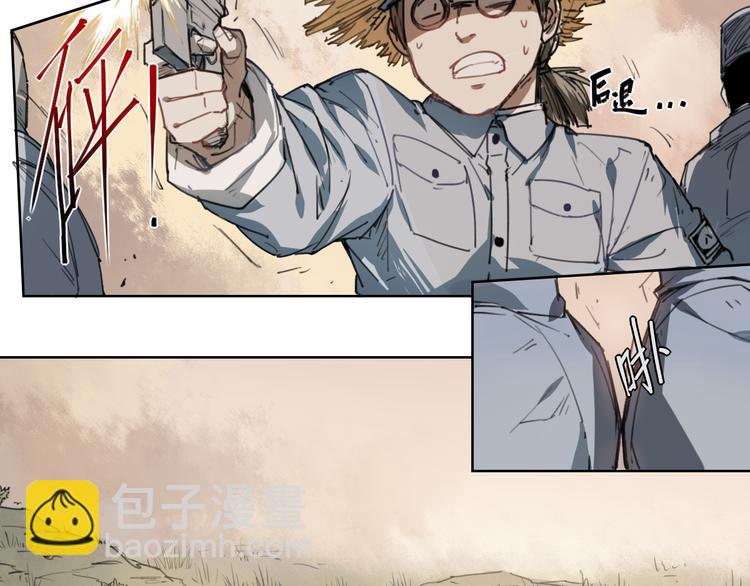 第42话 撤退(1/2)-第42话