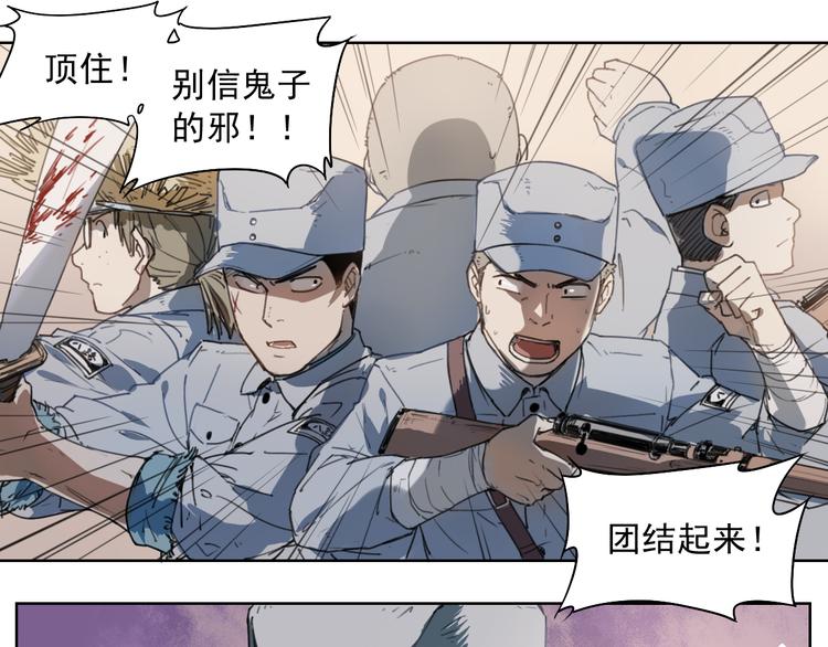 第42话 撤退(1/2)-第42话