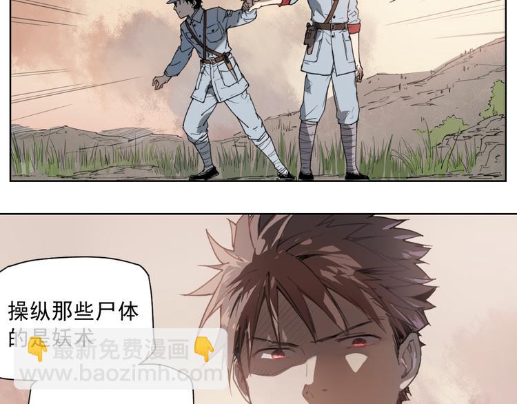 第42话 撤退(1/2)-第42话