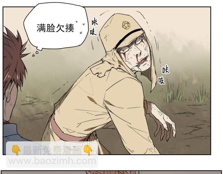 第42话 撤退(1/2)-第42话