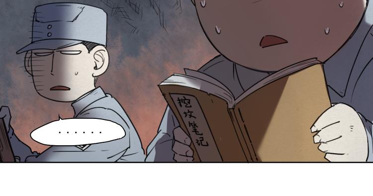 第42话 撤退(1/2)-第42话