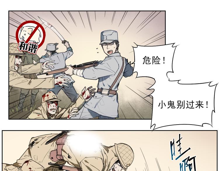 第42话 撤退(1/2)-第42话