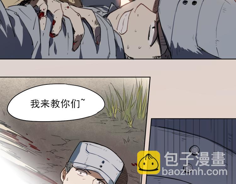 第42话 撤退(1/2)-第42话