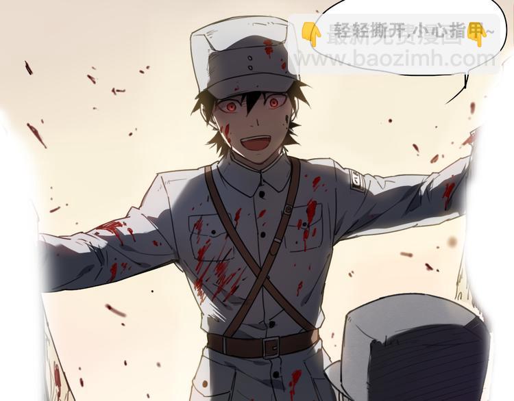 第42话 撤退(1/2)-第42话