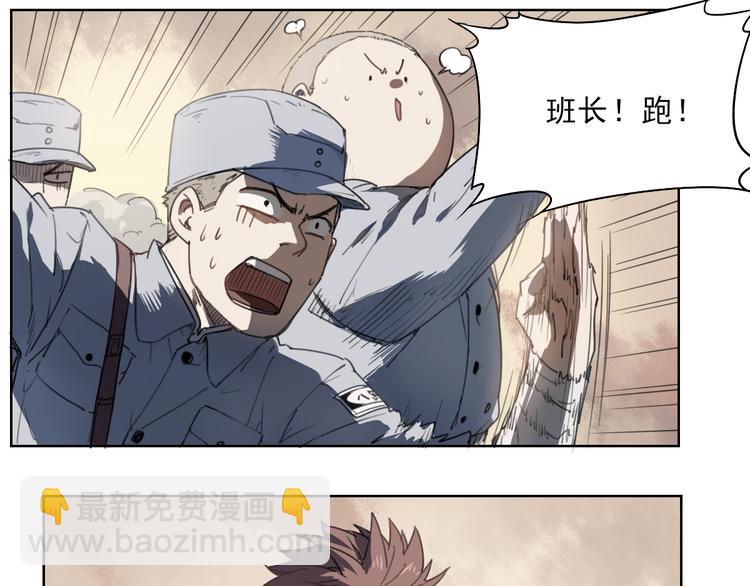 第42话 撤退(1/2)-第42话