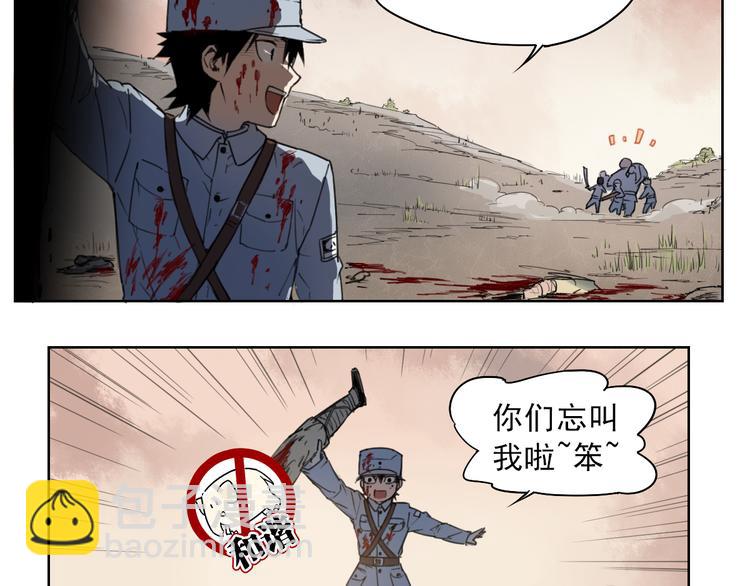 第42话 撤退(1/2)-第42话