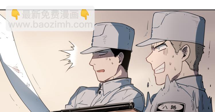 第42话 撤退(1/2)-第42话