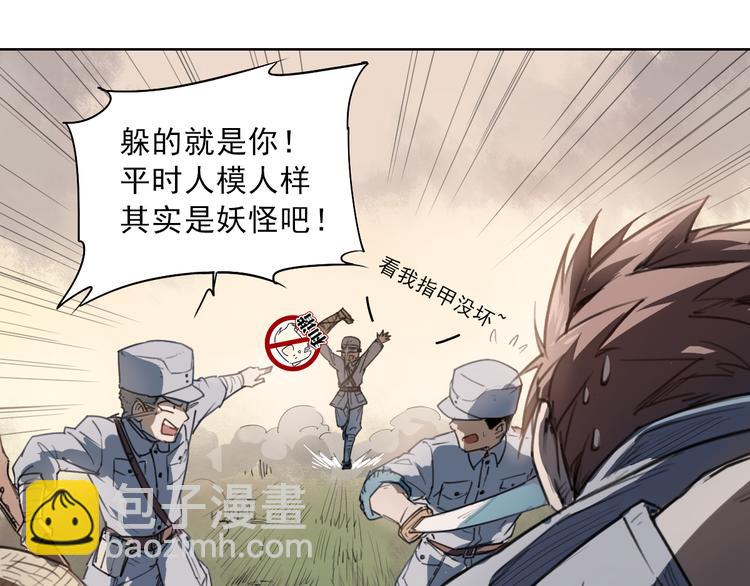 第42话 撤退(1/2)-第42话