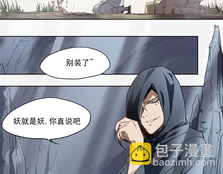 第44话 传统(1/2)-第44话