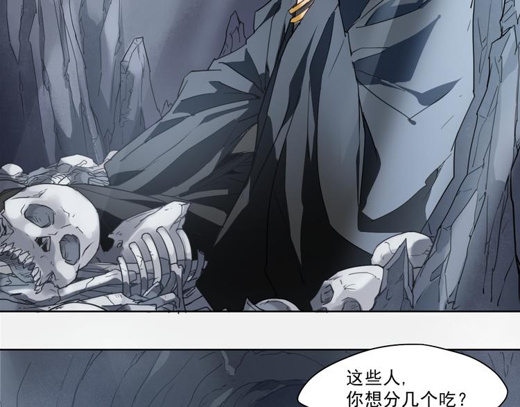 第44话 传统(1/2)-第44话