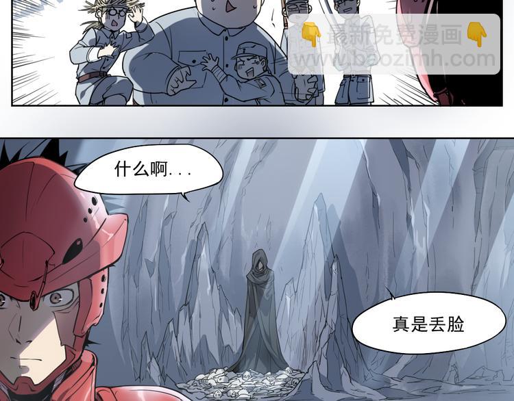 第44话 传统(1/2)-第44话