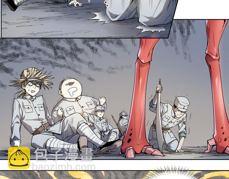 第44话 传统(1/2)-第44话