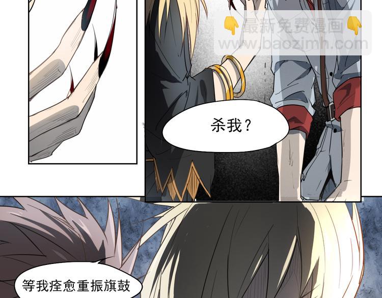 第44话 传统(1/2)-第44话