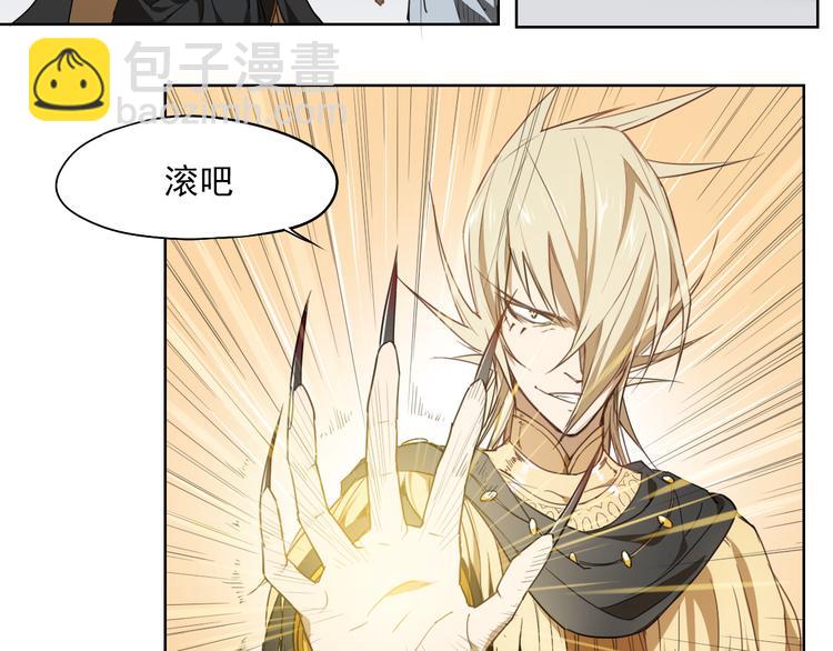 第44话 传统(1/2)-第44话