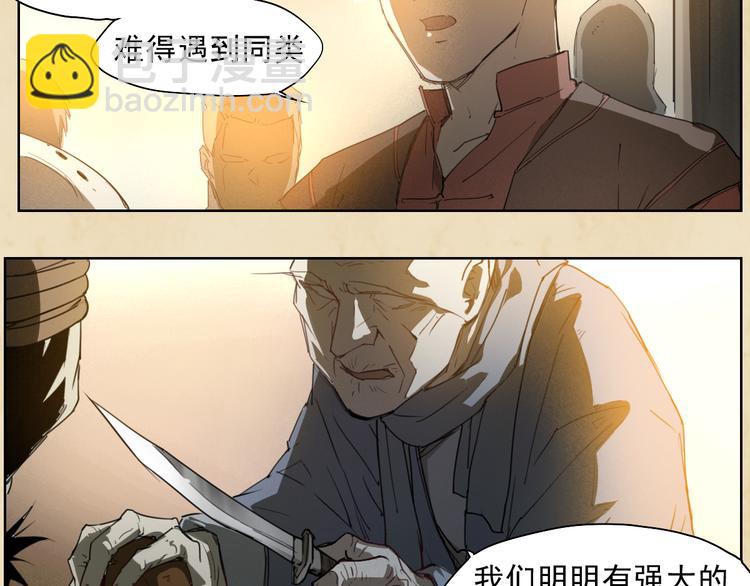 第44话 传统(1/2)-第44话