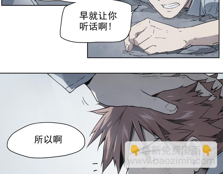 第46话 读心(1/3)-第46话