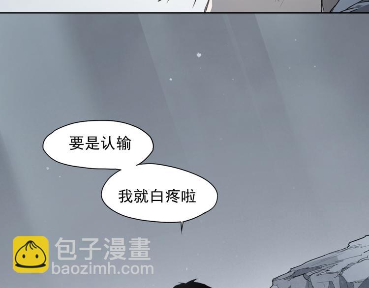 第46话 读心(1/3)-第46话