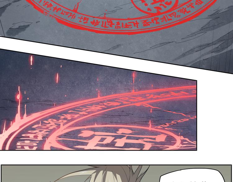 第46话 读心(1/3)-第46话