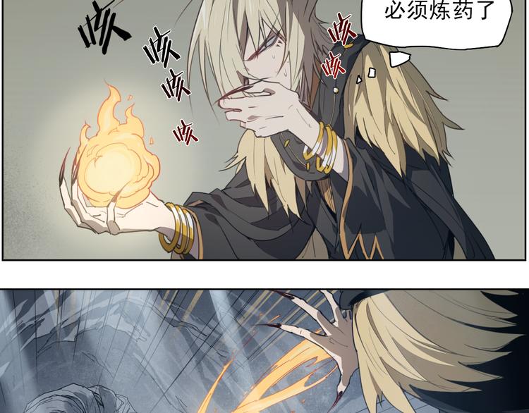 第46话 读心(1/3)-第46话