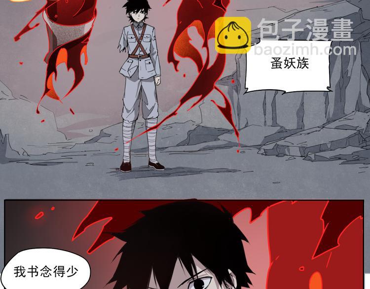 第46话 读心(1/3)-第46话