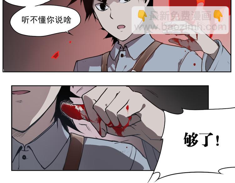 第46话 读心(1/3)-第46话