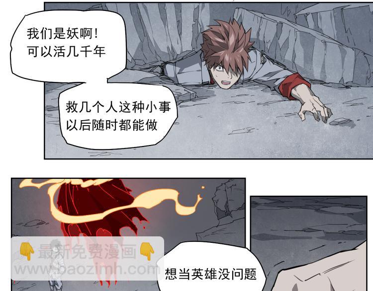 第46话 读心(1/3)-第46话