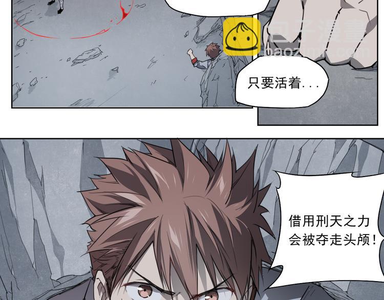 第46话 读心(1/3)-第46话