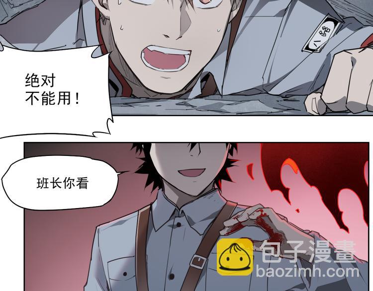 第46话 读心(1/3)-第46话