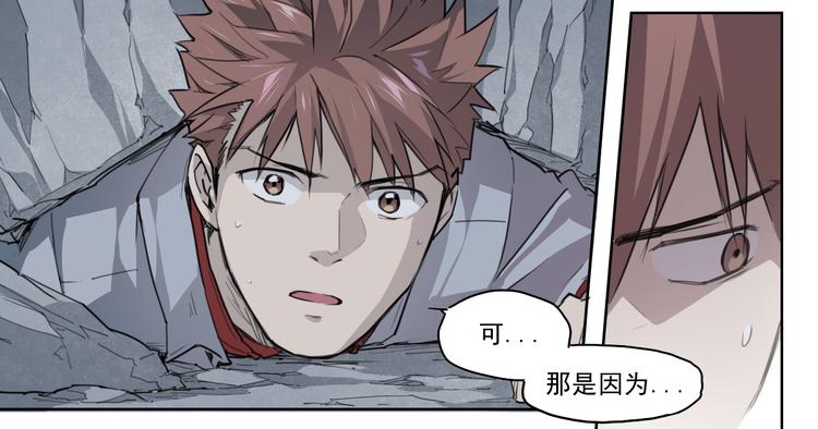 第46话 读心(1/3)-第46话