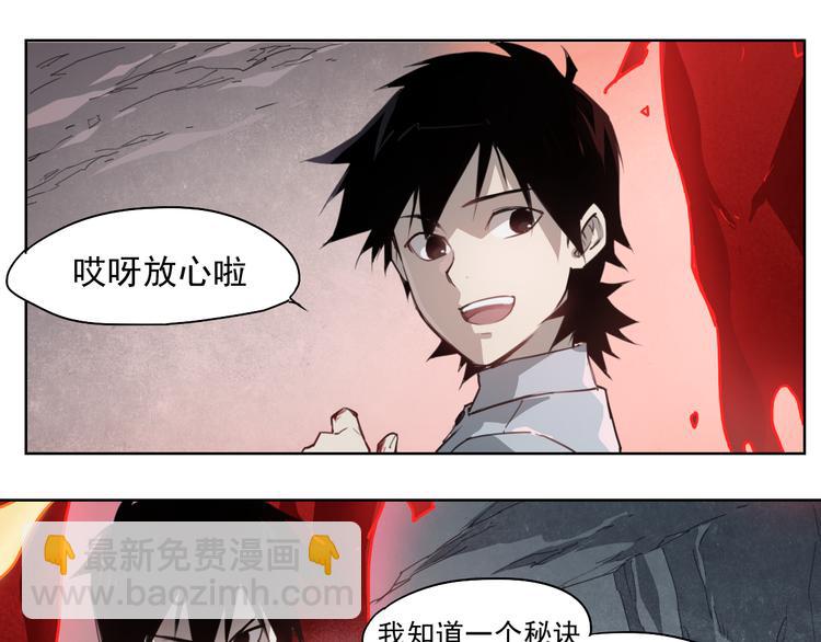 第46话 读心(1/3)-第46话