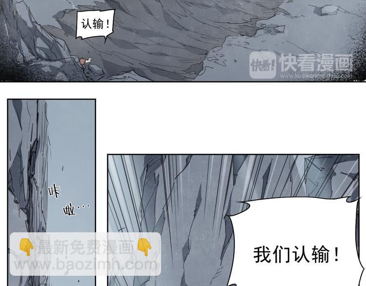 第46话 读心(1/3)-第46话