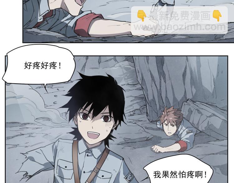 第46话 读心(1/3)-第46话