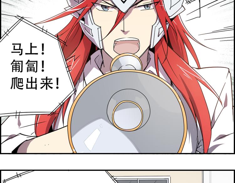 第6话 神出没-第6话