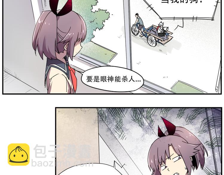 第6话 神出没-第6话