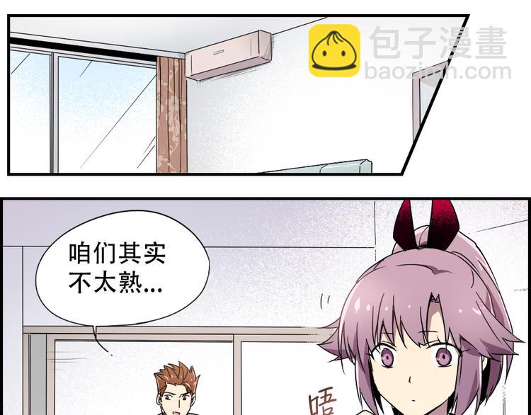 第6话 神出没-第6话