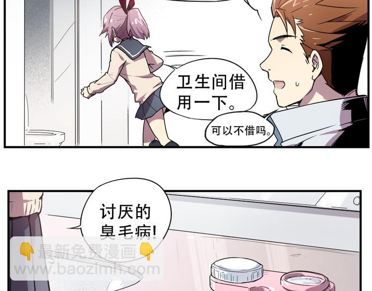 第6话 神出没-第6话