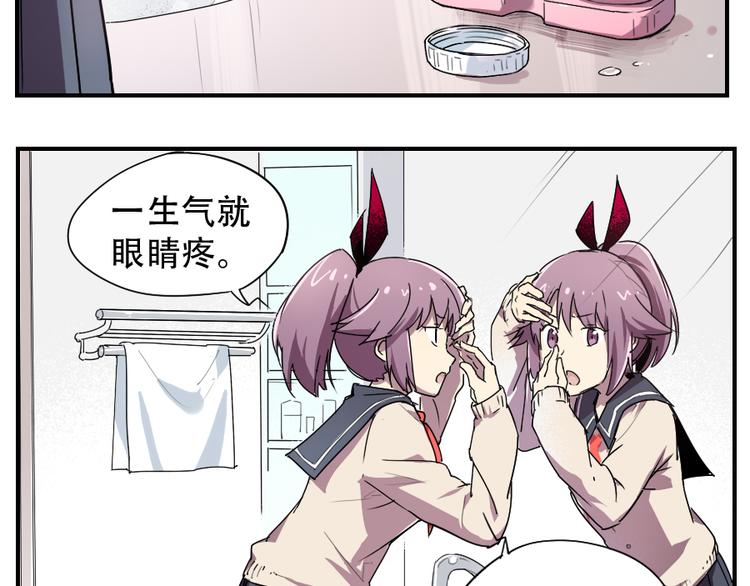 第6话 神出没-第6话