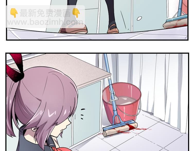 第6话 神出没-第6话