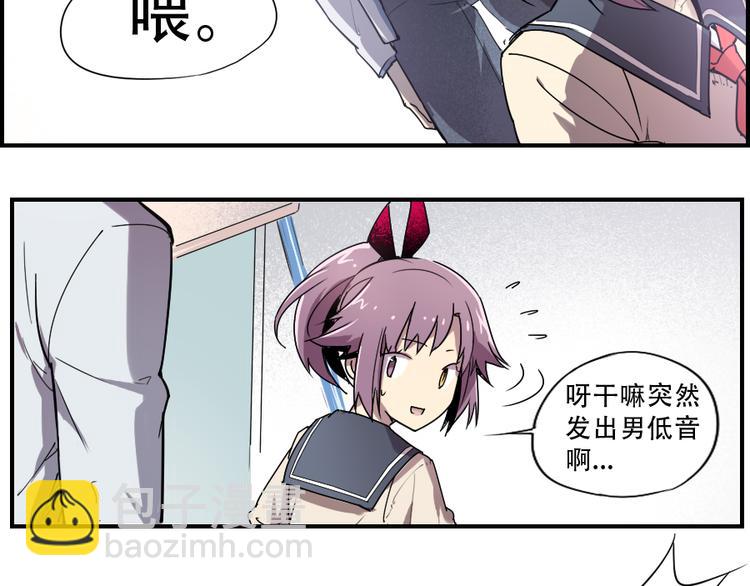 第6话 神出没-第6话