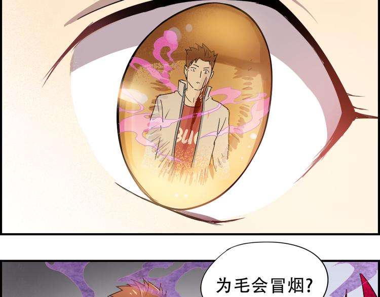 第6话 神出没-第6话