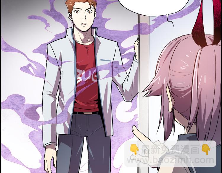 第6话 神出没-第6话